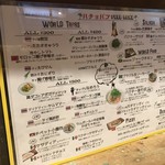 南国屋台酒場 ハチョバブ - 