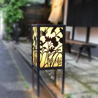 蕎麦懐石 無庵 - 