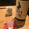 酒膳 蔵四季