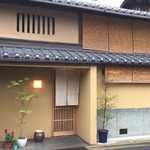 二条城ふる田 - 