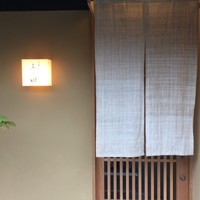 二条城ふる田 - 