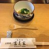 京料理 先斗町 富美家