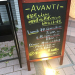 AVANTI TAKAHIRO - らんちとディナーの案内看板