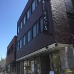 konon～木の音～ - 