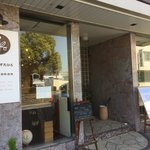 konon～木の音～ - 