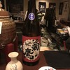 小料理Bar 結