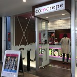 コムクレープ - 