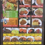 カレーとラーメン白石 - メニューはライスカレーとラーメンに定食。
      『かれえてい』の看板だけど『かれえてい』とは違うメニュー設定。
      
      