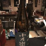 小料理Bar 結 - 小左衛門　純米　生酛　備前雄町　生原酒