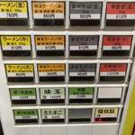 デカ盛り戦隊 豚レンジャー - 