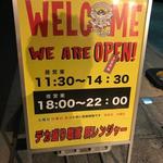 デカ盛り戦隊 豚レンジャー - 