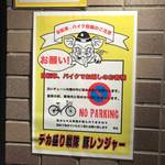 デカ盛り戦隊 豚レンジャー - 