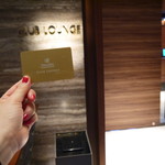 名古屋プリンスホテル スカイタワー - 