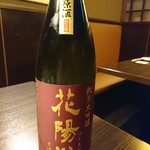 世阿弥 秘すれば花 - 