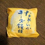 シャトレーゼ - なめらかチーズ饅頭　¥108