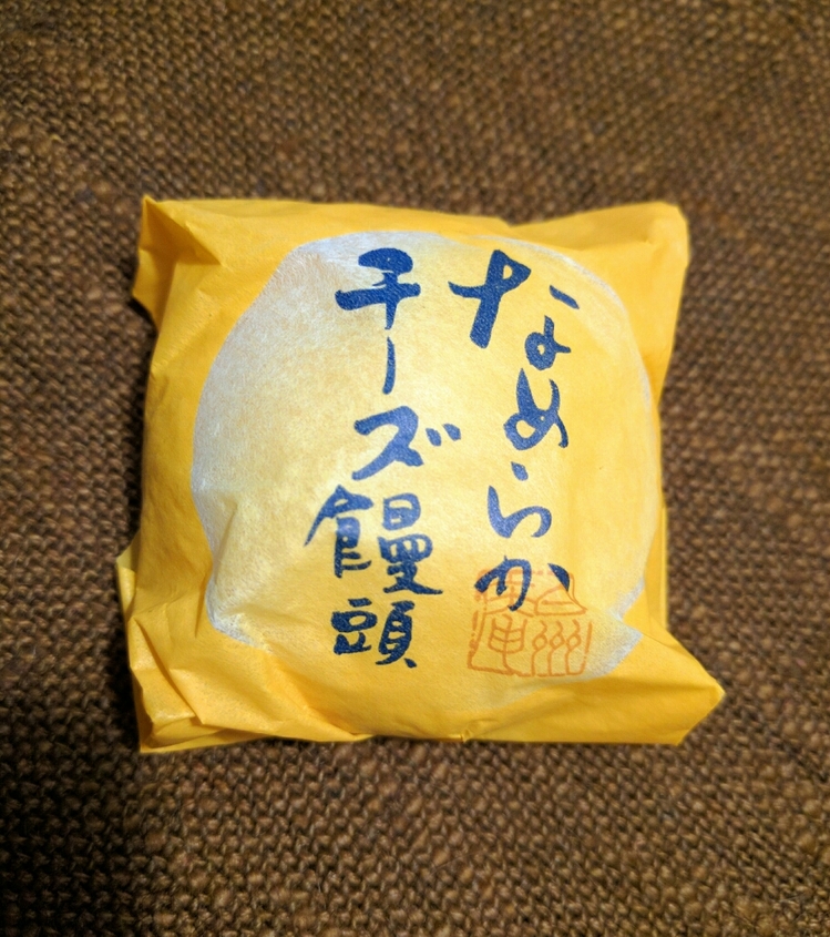 シャトレーゼ 御殿場店 name=