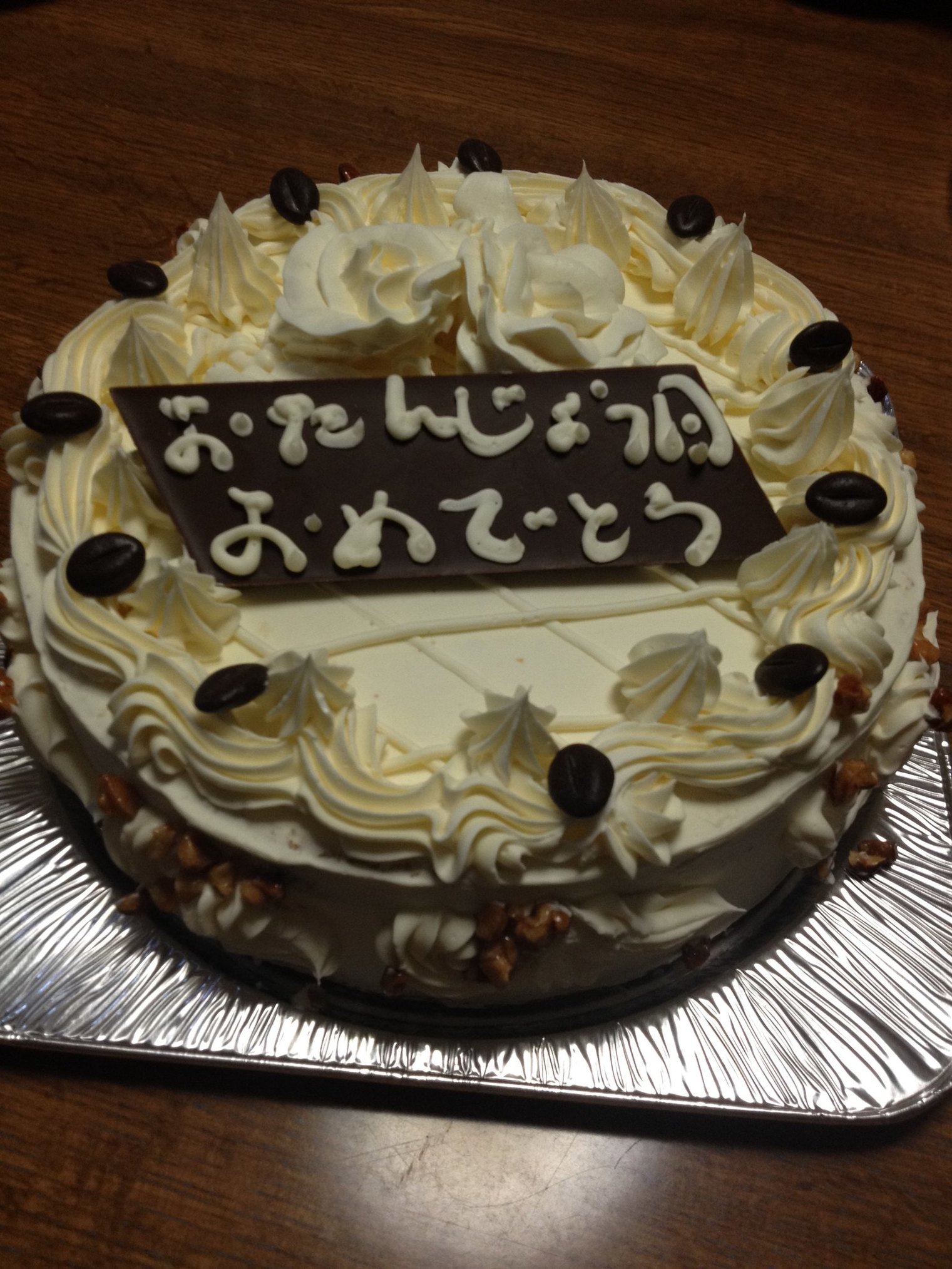 マルキーズ name=