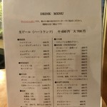 プチガーデン下北沢 - 2018バージョン