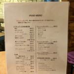 プチガーデン下北沢 - 2018バージョン