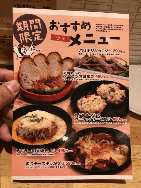 安い By Nnckjp がブリチキン 新宿2丁目店 新宿御苑前 からあげ 食べログ