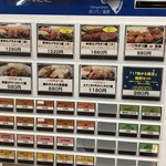 厚切り牛かつ専門店　神戸 牛かつ亭 - 券売機