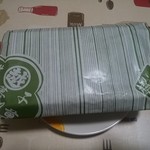 西河製菓店 - 包装紙