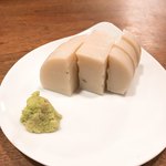 鈴廣かまぼこ - そしてこうなる。