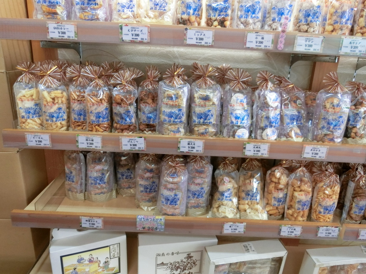 nobe3さんが投稿した三河屋 エメロード茅ヶ崎店（神奈川/茅ヶ崎）の口コミ詳細 [食べログ] 三河屋 エメロード茅ヶ崎店