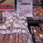 生鮮市場 TOP - 精肉でもっている店