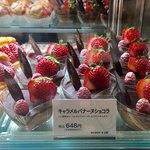 カフェ・ディ・フェスタ - キャラメルバナーヌショコラ 2017/02/01