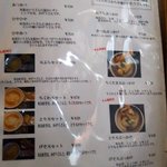 讃岐うどん 白庵 - 