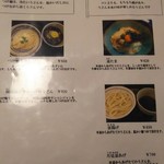 讃岐うどん 白庵 - 