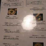 讃岐うどん 白庵 - 