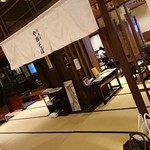 Gyouzenji Yabusoba - 