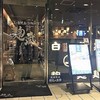 麹蔵 八重洲一丁目店