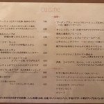 bistro アナログ舎 - 