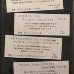 bistro アナログ舎 - 