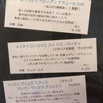 bistro アナログ舎 - 