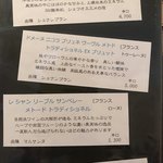 bistro アナログ舎 - 