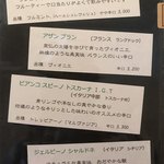 bistro アナログ舎 - 