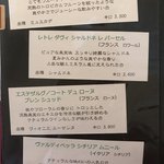 bistro アナログ舎 - 