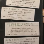 bistro アナログ舎 - 