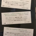 bistro アナログ舎 - 