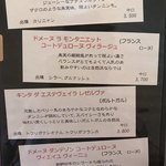 bistro アナログ舎 - 