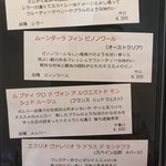 bistro アナログ舎 - 