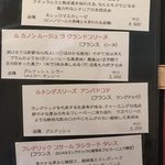 bistro アナログ舎 - 