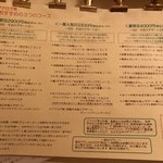 bistro アナログ舎 - 
