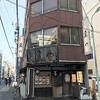魚や 日本橋店