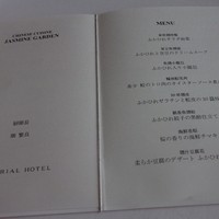 ジャスミンガーデン - ジャスミンガーデン （'11.5）