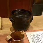 二条城ふる田 - 穴子と蕗の炊き込みご飯